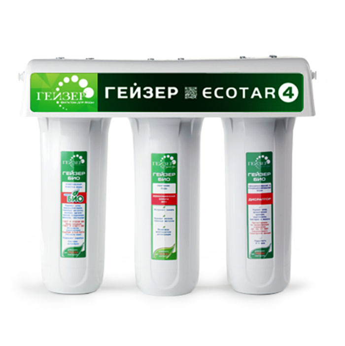 Geyser Ecotar 4