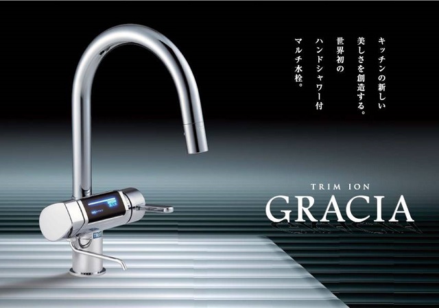 Máy lọc nước Trim Ion Gracia có nguồn gốc từ Nhật Bản