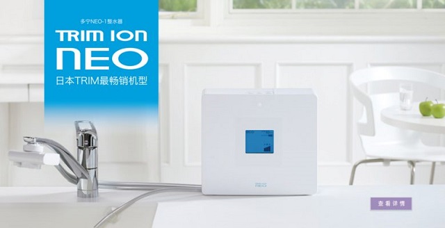 Trim Ion Hyper có hệ thống lọc ưu việt Trim Ion Hyper có hệ thống lọc ưu việt