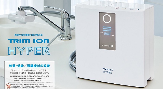 Trim Ion Hyper đã đem lại nhiều cải thiện cho sức khỏe Trim Ion Hyper đã đem lại nhiều cải thiện cho sức khỏe